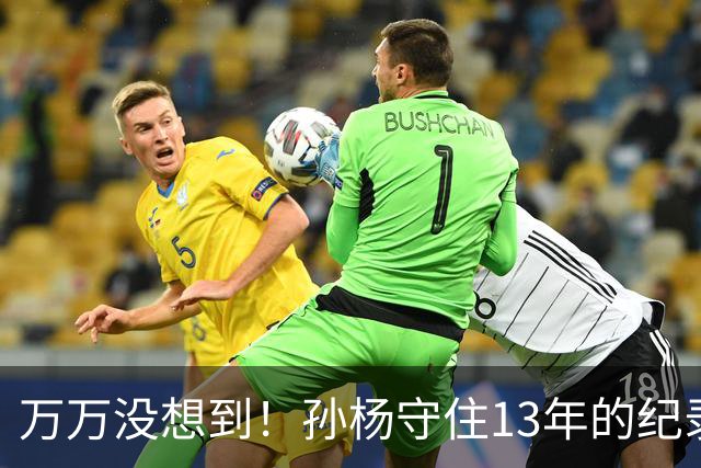 万万没想到！孙杨守住13年的纪录，被18岁小将张展硕成功打破了
