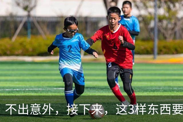 不出意外，接下来，这3样东西要大涨价，老百姓要早做准备