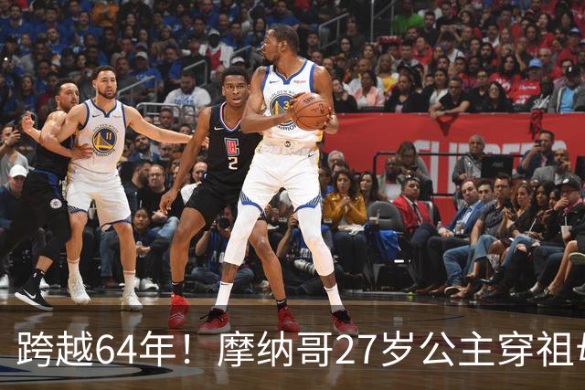 跨越64年！摩纳哥27岁公主穿祖母古董金裙，重现影后格蕾丝名场面